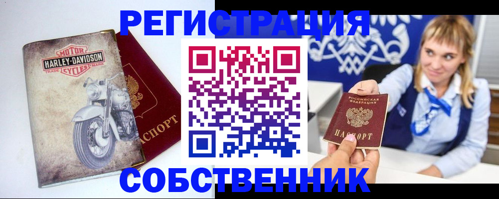 временная регистрация госуслуги в Усинске