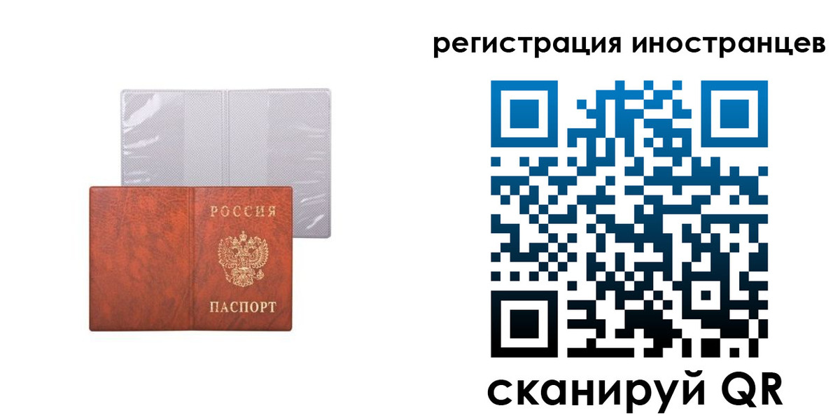 временная регистрация госуслуги в Усинске